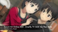 Sword Art Online (ซอร์ดอาร์ตออนไลน์) II ED2 - Overfly (ภาษาไทย) | ToNy_GospeL