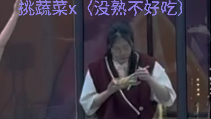 怎么有人排微笑调查队的时候吃饭啊喂？！！