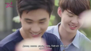 Monsub Love by Chance OST บังเอิญรัก