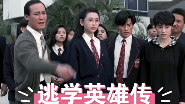 If you had a teacher like this when you were in school, would your fate have been changed as a resul