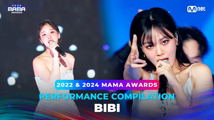 [#2024MAMA] PERFORMANCE COMPILATION | BIBI (수상자 역대 마마 무대 모아보기)