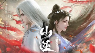 Renegade Immortal Episode 91 Sub Indo