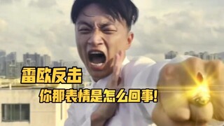 小朋友！你那表情是怎么回事！我来了！！！