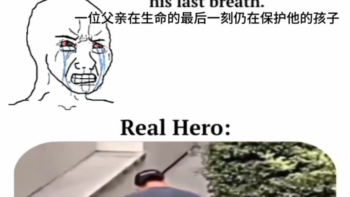 ทำคนน้ำตาไหลนับพันล้าน