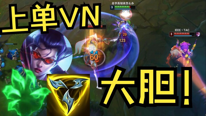 ห้องขังสายบนเกิดใหม่ — VN