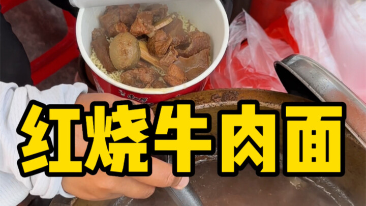 In Quanzhou’s streets, a bowl of braised beef noodles for just 20 yuan—no hesitation when piling on 