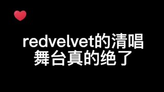 Red Velvet清唱舞台有多厉害，绝了！