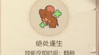 自起的正确用法