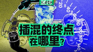 In the past, it was said that extended-range EVs were inferior to multi-speed PHEVs. How come the op