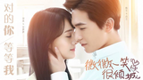 Love O2O (ยิ้มนี้โลกละลาย) ตอนที่ 4