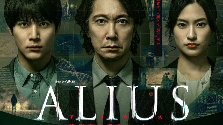 [SUB INDO] ALIUS 2026 EPISODE 1
