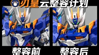 《企鹅杂谈》来帮刃皇点个睛