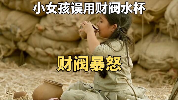 فيلم هندي: مجرد أن شربت الفتاة الصغيرة رشفة ماء من كوب تابع لعائلة ثرية، تعرض والدها للضرب حتى الموت