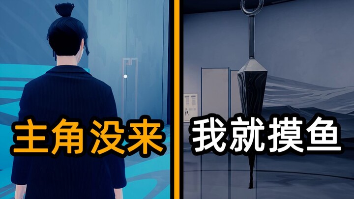 If the protagonist doesn’t open the door, I’m not going to work.