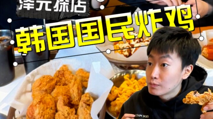 Benarkah selezat itu? Restoran ayam goreng khas Korea yang digemari seluruh rakyat, “Ibu’s Touch” | 