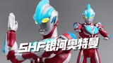 Ultraman mới! Ultraman đầu tiên của thế hệ mới! Bandai SHF Ultraman Galaxy Phiên bản đầu tiên mở hộp