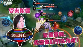 【ชุดครอบครัวต้าเสี่ยน】หมู่บ้าน 688 ขอเตือนคุณ: เล่นตงหวงไม่ใช่เล่นลูกข่าง ต้องระวังอันตรายในหุบเขาด้