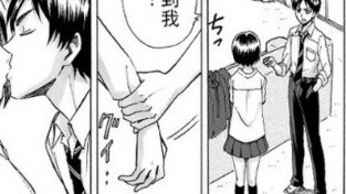 What is Mikasa's Halloween present?