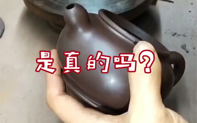 Tea drinkers will always be drawn to Yixing clay teapots.