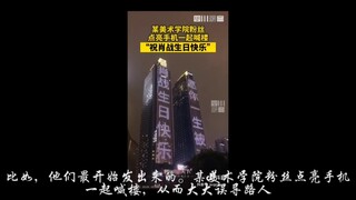 [Xiao Zhan's Toxic Traffic] Students from Sichuan Academy of Fine Arts created this to uphold their 