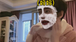 当今在上海你和妈妈说下去拿快递时...