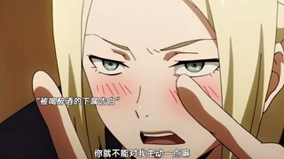 都这样了你还不主动