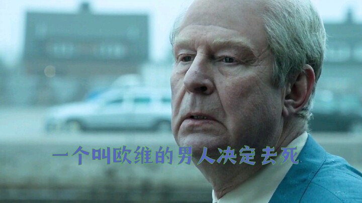 Yang paling ditakuti adalah dingin hangatnya dunia manusia