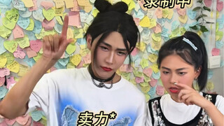 When you get hit on by a quirky girl...