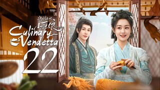 EP22/24 Culinary Vendetta - The Little Wife of the General S2 (2025)
