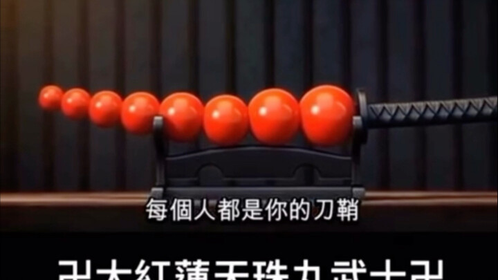 Jianren TV #46