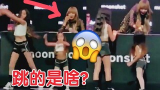 الرقص على أنغام "Kill This Love" أمام ليزا؟ يا له من جرأة كبيرة! بلاك بينك