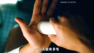 男人宅在家18年，没想到爱情竟主动上门