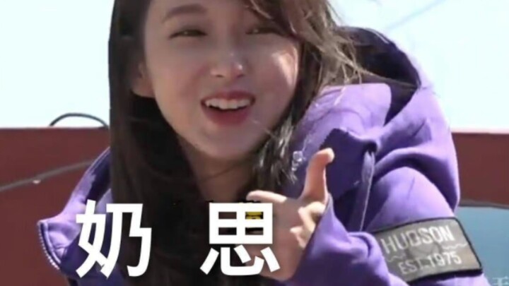 [Cheng Xiao] Help! Is this how a female idol is supposed to be on an outdoor variety show?