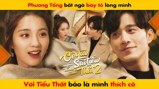 PHƯƠNG TỔNG BÀY TỎ LÒNG MÌNH NÓI LÀ MÌNH THÍCH TIỂU THẤT || CÔ GÁI NGOÀI HÀNH TINH SÀI TIỂU THẤT 2