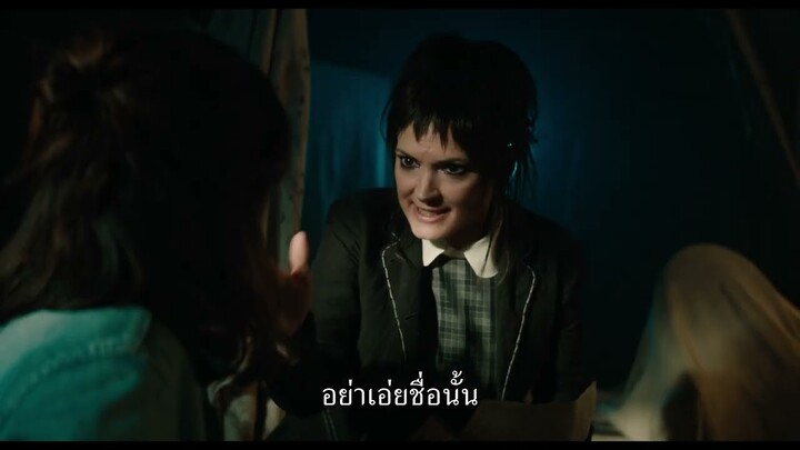 Beetlejuice Beetlejuice บีเทิลจู๊ดส์ บีเทิลจู๊ดส์ | Official Trailer ซับไทย