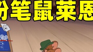 Tom and Jerry Mobile Game: Actual combat experience of the weakened Chalk Mouse Ryan!