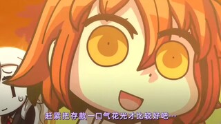 不愧是不干正事的咕哒子