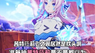 Cetera's Flying Wings turned out to be pillows!