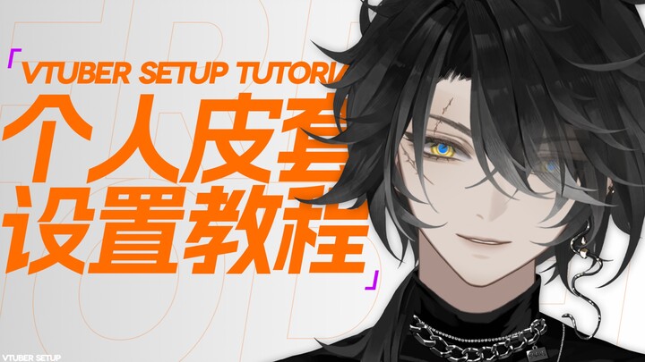 [มือใหม่ส่วนตัว] ฉันต้องบอกข่าวที่ไม่ประจบประแจงเกี่ยวกับ vts และเคสหนัง (สอนการใช้เคสหนังฟรี)
