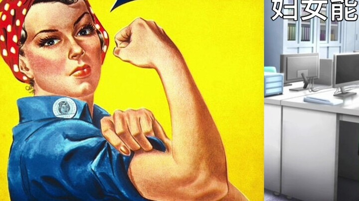 Using Cat Meme to Open the First Wave of Feminism [Humanities and Social Sciences]