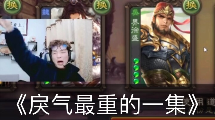 Sudah 4 tahun siaran Three Kingdoms Kill, baru kali ini ‘memarahi’ para penggemar