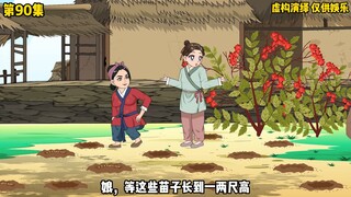 幽幽无缘美食，方寻梦想成真，方家举家庆祝