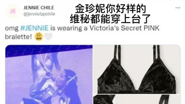 Jennie Kim về quê LA, mắt đỏ hoe vì phấn khích — thậm chí còn dám mặc đồ Victoria’s Secret lên sân k