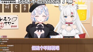 【花白鱼】I can’t say