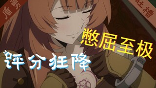 「盾勇/爆笑」这世界只有女儿的怀里还有温度！
