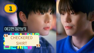 🇰🇷 [FRI, 2025] CHECKERED SHIRT | EPISODE 1