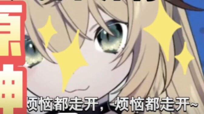 Biarkan angin memberi tahu Anda Festival Malam Tahun Baru Genshin Impact