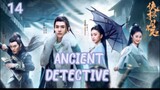 ANCIENT DETECTIVE (2020) ENG SUB EP 14