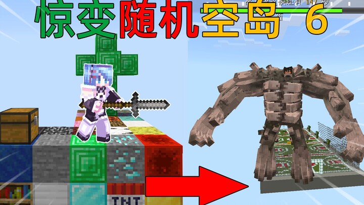 MC Random Sky Island 6: The Sealed Monster Strikes! I Built a Drone to Fight Back! Minecraft