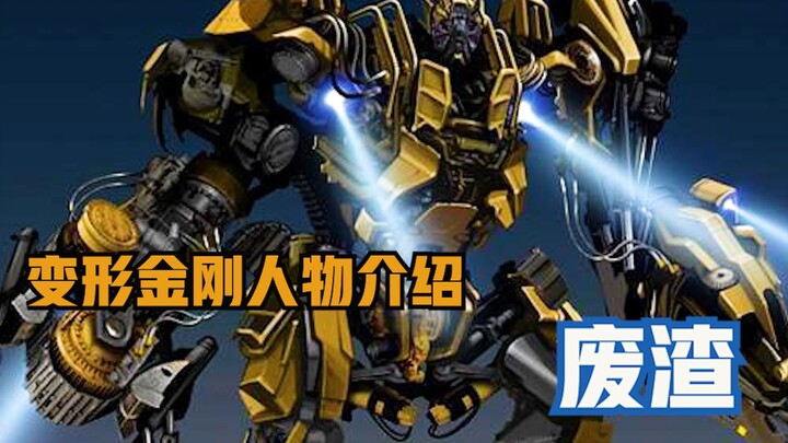 Perkenalan Karakter Seri Film Transformers: Decepticon – Rongsokan